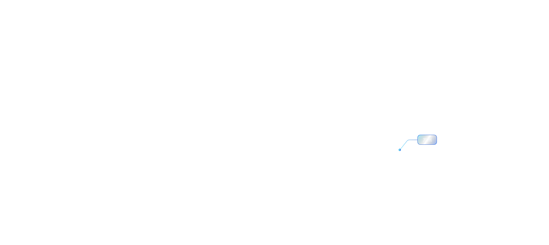 苏州